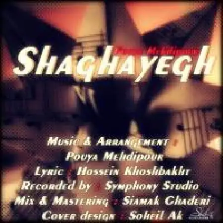 دانلود اهنگ پویا مهدی پور شقایق