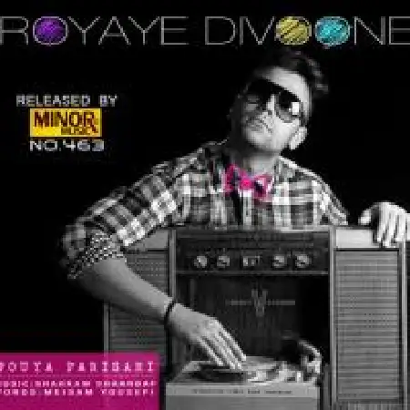 دانلود اهنگ پویا پریساری رویای دیوونه