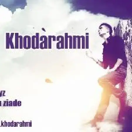 دانلود اهنگ جاسم خدا رحمی بی کسی