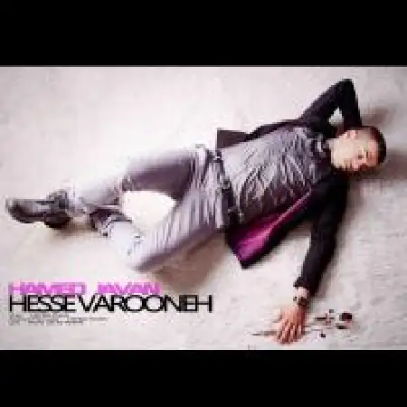 دانلود اهنگ حامد جوان حس وارونه