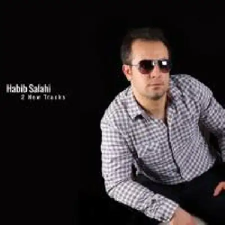 دانلود اهنگ حبیب صلاحی کنارمی