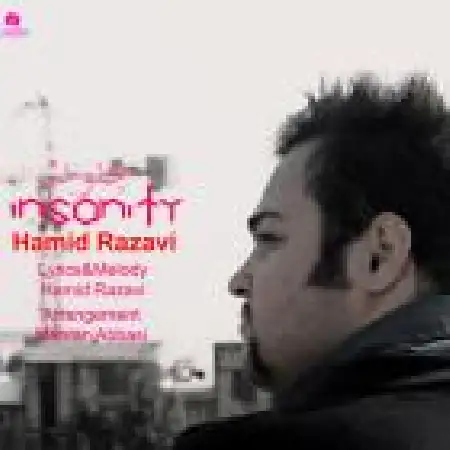 دانلود اهنگ حمید رضوی آینه من با حضور پویا بیاتی