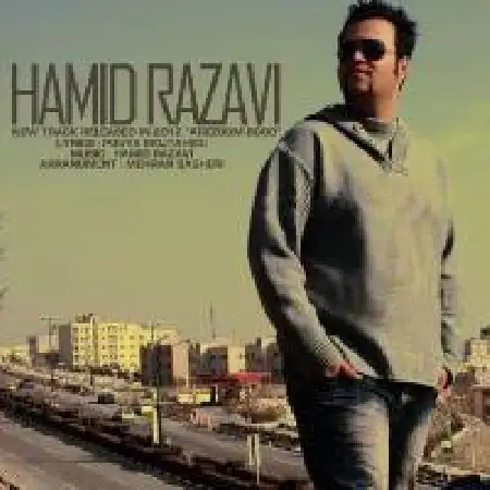 دانلود اهنگ حمید رضوی آرزوم بود