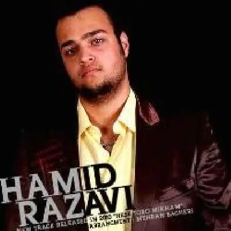 دانلود اهنگ حمید رضوی حس تو رو میخوام