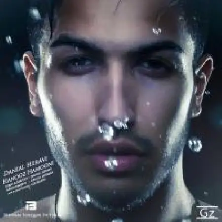 دانلود اهنگ دانیال هروی هنوز همونی