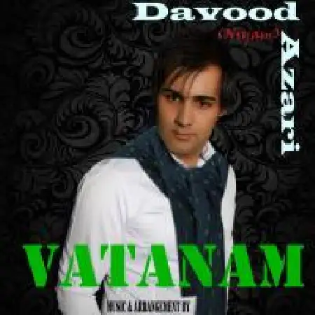 دانلود اهنگ نیام یو کی وطنم