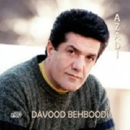 دانلود اهنگ داود بهبودی نشاط