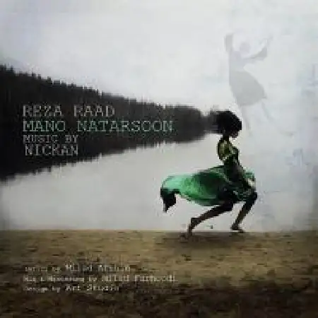 دانلود اهنگ رضا راد منو نترسون