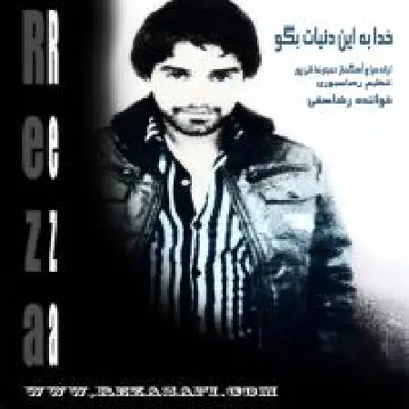 دانلود آلبوم تک اهنگ ها از رضا صفی