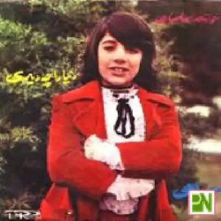 دانلود اهنگ ساسان میروی