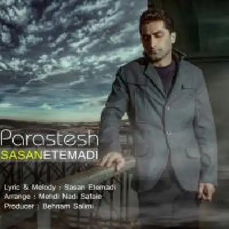 دانلود اهنگ ساسان اعتمادی پرستش