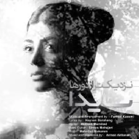 دانلود آلبوم تک اهنگ ها از سایدا