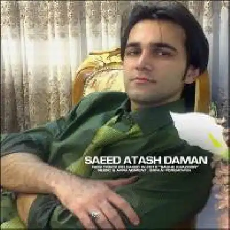 دانلود اهنگ سعید آتش دامن باغ خزون