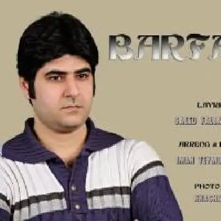 دانلود اهنگ سعید فلاح پور برفکی