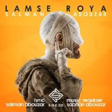 دانلود اهنگ سلمان ابوذر لمس رویا