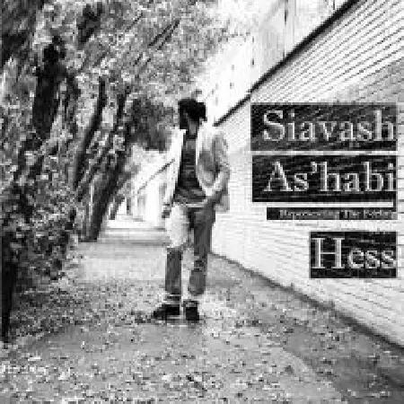 دانلود اهنگ سیاوش اصحابی حس