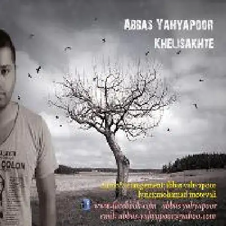 دانلود اهنگ عباس یحیی پور خیلی سخته