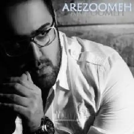دانلود اهنگ عرفان دانشور آرزومه