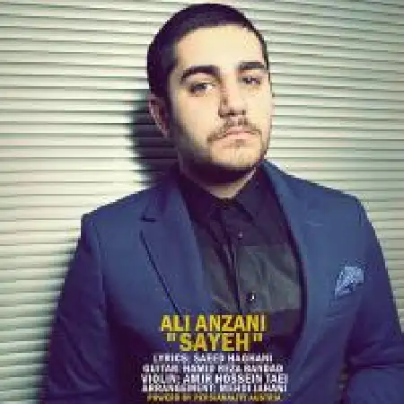 دانلود اهنگ علی انزانی سایه