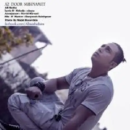 دانلود اهنگ علی ساشا از دور می بینمت