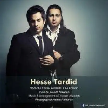 دانلود اهنگ علی یوسف علیزاده حس تردید با حضور علی خاوری