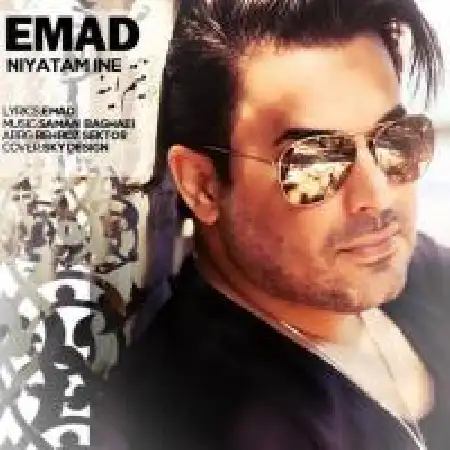 دانلود اهنگ عماد نیتم اینه