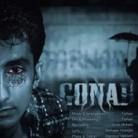 دانلود اهنگ فرحان گناه