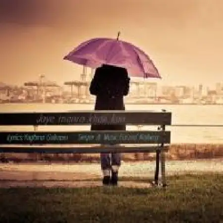 دانلود اهنگ فرزاد کلباسی جای منو خالی کن