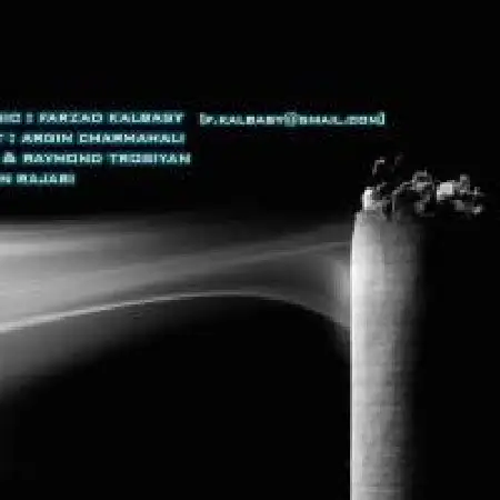 دانلود اهنگ فرزاد کلباسی سیگار