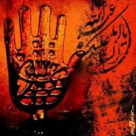 دانلود اهنگ فرزاد کلباسی محرم