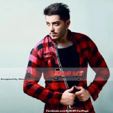 دانلود اهنگ کامی ام تی نیستی