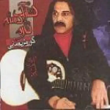 دانلود اهنگ کورش یغمایی قصه