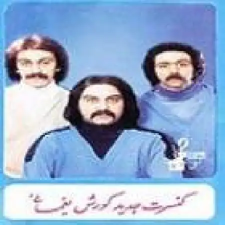 دانلود اهنگ کورش یغمایی پدر