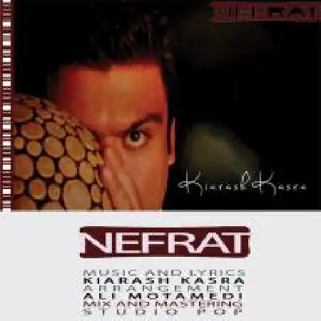 دانلود اهنگ کیارش کسری نفرت