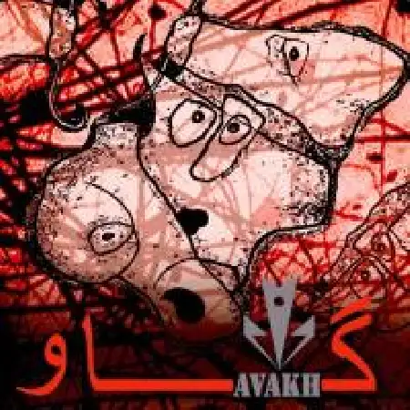 دانلود اهنگ گروه موسیقی آوخ گاو