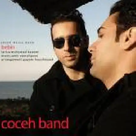 دانلود اهنگ گروه کوکه ببین