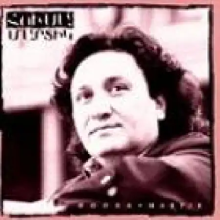 دانلود اهنگ مارتیک Hoosa