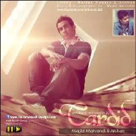 دانلود اهنگ مجید ملوندی تردید با حضور ارشان