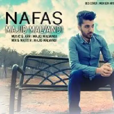 دانلود اهنگ مجید ملوندی نفس