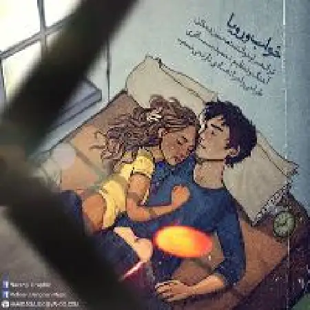دانلود اهنگ محسن دهقان خواب و رویا