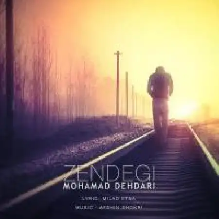 دانلود اهنگ محمد دهداری زندگی