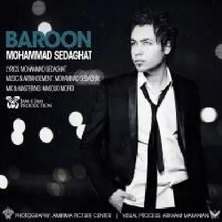 دانلود اهنگ محمد صداقت بارون