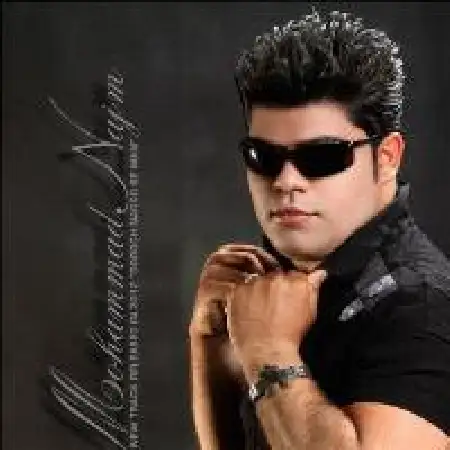 دانلود اهنگ محمد نجم دروغ نگو به من