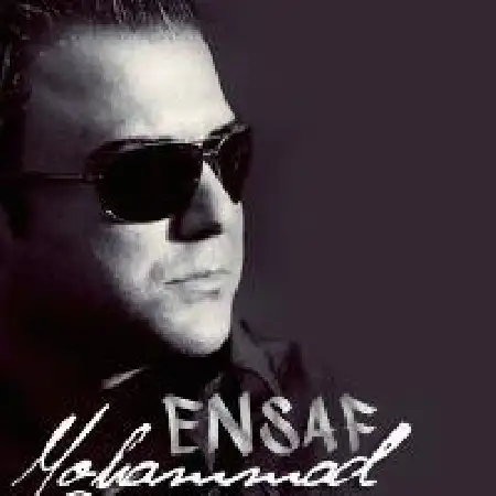 دانلود اهنگ محمدرضا اعرابی انصاف