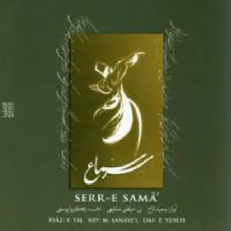 دانلود آلبوم سر سماع از وحید تاج
