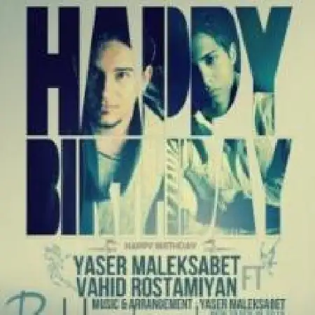 دانلود اهنگ وحید رستمیان بدترین حادثه