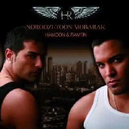 دانلود اهنگ هومن و رامتین نوروزتان مبارک