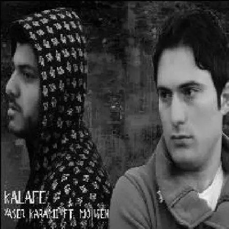 دانلود اهنگ یاسر کرمی کلافه با حضور محسن راما