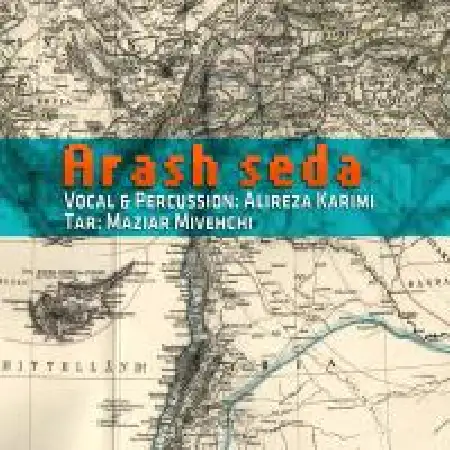 دانلود اهنگ آرش صدا کردستان