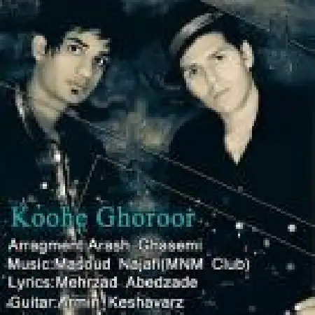 دانلود اهنگ آرش و عیسی (گروه آرسا) دیوونه